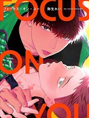 调教家政妇漫画角色 佐仓真纪